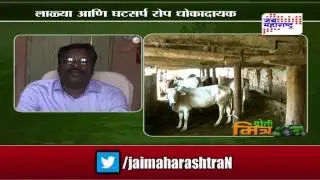 Sheti Mitra: Vaccination of farm animals is must