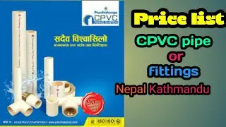 #Panchakanya cpvc pipe fittings price list #plumbing#astral cpvc pipe fittings price list#cpvc