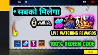 FFAC Redeem Code Rewards 🤩 | FF Redeem Code Today | FF New Redeem Code | Redeem Code Today Free Fire