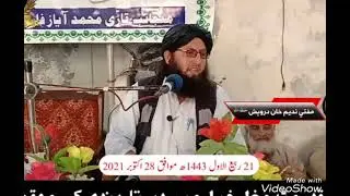 mufti nadeem darwaish  new nazam | osama studio