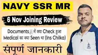Navy SSR Mr Joining Review ✅ Medical हुआ क्या /Document 📃 Verification में क्या बाहर हो रहे लड़के✅⚓❓