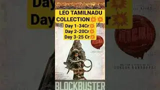 Leo First three days box office collection 🔥🔥🔥#LEO