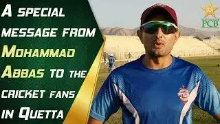 A special message from Mohammad Abbas to the cricket fans in Quetta.