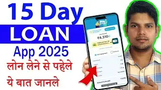 New Loan App 2025 | N0 CIBIL score Instant Loan App Fast Approval   Best loan App 2025