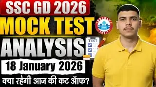 SSC GD RWA SUNDAY MOCK TEST ANALYSIS 18 JANUARY 2026✅ | SSC GD RWA MOCK TEST ANALYSIS 