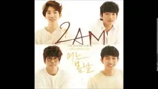 SoyaNSun - Smiling Goodbye
