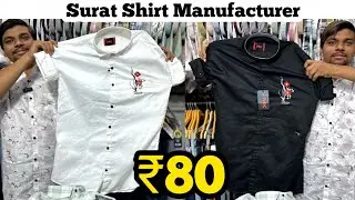 SHIRT MANUFACTURER / SURAT SHIRT WHOLESALE MARKET / SHIRT MANUFACTURERING BUSINESS / MK GARMENTS