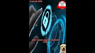 best privacy app in Android tamil