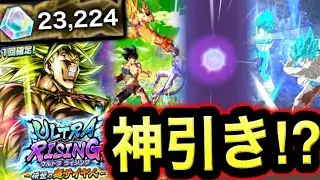 【遂に超神引き⁉︎】ウルトラブロリーガシャがヤバすぎたwwww【ドラゴンボールレジェンズ】【DRAGONBALL LEGENDS】【ゲーム実況】