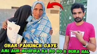 Apnay gaon walay Ghar pahunch gay ami aur musfira ka ro ro kr bura hal 😭|Sultan Baloch 