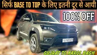 2026 Maruti Suzuki Brezza Lxi Modified With Price ✅ Brezza Modification 2026 ✅ Brezza Modified ✅