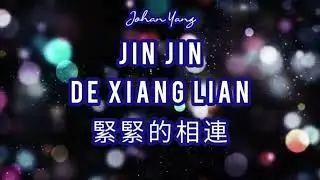 I ni i wan nian nada G