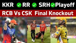 IPL Points Table 2024 : SRH बानी तीसरी टीम Playoff में Qualify करने वाली  | CSK Vs RCB Knockout