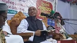  হযরত মাও:আনিসুর রহমান আশরাফী সাহেব