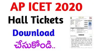 AP ICET Hall Ticket Download 2021 | How to Download ICET Hall Ticket | icet 2021 hall Ticket|ap icet