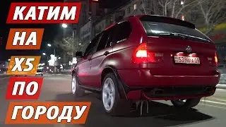 БМВ Х5 Е53 4.6is восстановление #8 Капиталка, обкатка, покатушки!!!