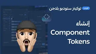 Tokens Studio Plugin - Example - Create Component Tokens