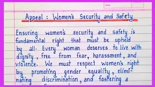 Women's security and safety | Women's security and safety essay in English| essay on women's safety
