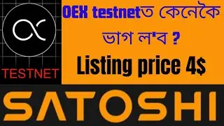 Openex airdrop testnet joining process | Satoshi app mining openex airdrop testnet process