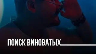Порядок мышления миллиардера. Виктор Тарасенко.