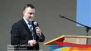 Алексей Сафронов об аппарате ДЭНАС-Вертебра. Ч.1