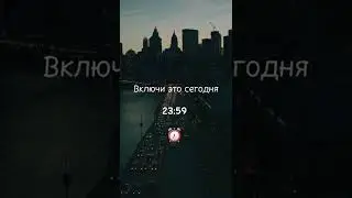 последний день лета