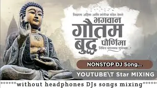 2026 New meditation music || Buddha bhagati bhajan non stop DJ || Buddh song 