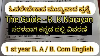 1 st year b. A / b. Com english # the guide // fiction # R. K narayana // summary