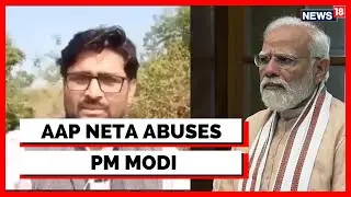 AAP Gujarat Chief Gopal Italia Calls PM Modi 'Neech' Person, Furious BJP Hits Back | English News