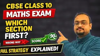 Which Section to Attempt First in Class 10 CBSE Maths Board Exam? | Full Strategy Explained