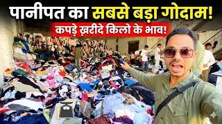 बरसत रोड नूर वाला पानीपत का सबसे बड़ा गोदाम || मात्र  60 rs kg A +Grade Quality #panipatkamarket 