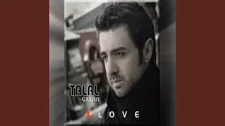 Qamu Ya Zalim