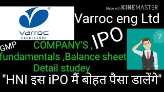 VARROC ENGINEERING IPO, ''RAW GOLD STOCK ''IPO, ALL DETAIL STUDY, EVERYTHING YOU WANT TO KNOW