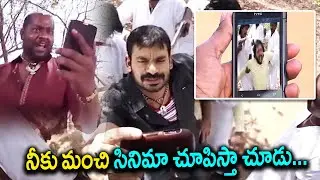 Oh My Love Movie Scenes | Telugu Movie Scenes || TFC Movies