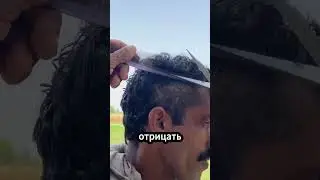 Странный, но завораживающий ритуал бритья от Чешущегося Парикмахера Ромеша! (@old.barber50)