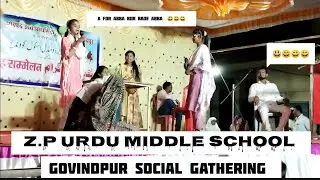 Anpad Gharana Drama Z.P Urdu Middle School Govindpur