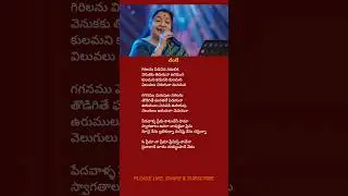 O Prema song lyrics part 2 | Chanti movie | Illayaraja | #chitra #spb #Illayaraja