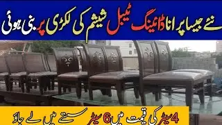 Old/used dining table|second hands furniture market|Cheapest dining table|low price furniture