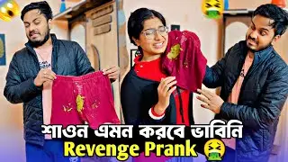 I Finally Revenge on My Wife 😈। Emotional Prank। শাওন এতো খারাপ করবে ভাবিনি। shaongiri।