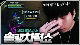 우주를 들어라 트할