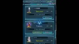 Overconfidence Leads to Death (Fire Emblem Heroes - Aether Raids Highlight)