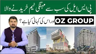 Who Are OZ Developers? | Highest Bidder of PSL 2026 Team | Journey & Major Projects