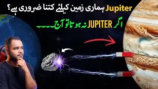 How important is Jupiter for our Earth? 🌍 What IF Jupiter Never Existed? | Art by Sajid
