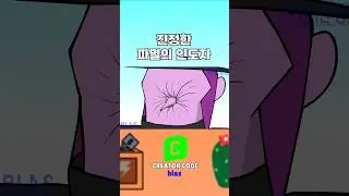 Mortis! Bringer of doom!