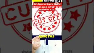 minimum score in CUET 🔥| MINIMUM SCORE TO GET ADMISSION IN DU #cuet2023 #cuetexam #shorts