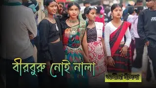 Asima hansda new song 2025।।santali program video।।santali dance video