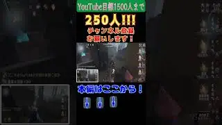 【第五人格】探鉱者の天敵&ldquo;血の女王&rdquo;に完璧すぎるおもらしチェイスがヤバイｗｗｗｗ　【identityⅤ】