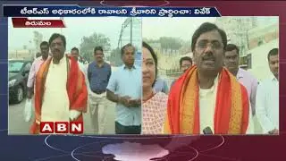 TRS Leader Vivek and His Family Visit Tirumala, Offers special Prayers | ABN Telugu