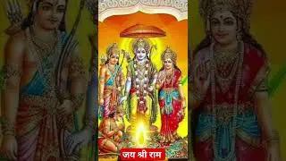 #shreeram #shorts #youtubeshorts #trendingshorts #hanuman #youtubevideo #entertainment #devational