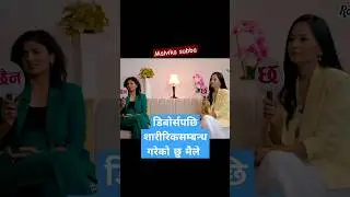 Malvika subba| S*x after divorce #1trendin